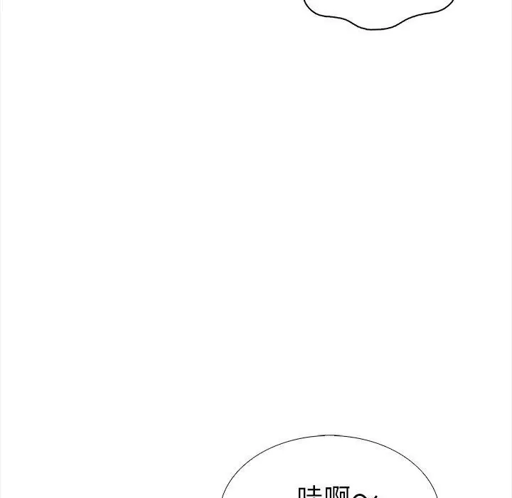 漫画《走不出的房间：第二季》第30话第144张图