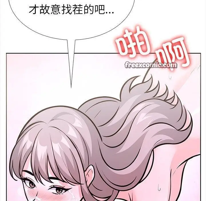 漫画《走不出的房间：第二季》第30话第150张图