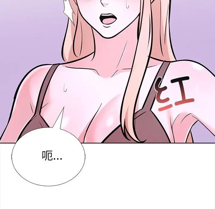 漫画《走不出的房间：第二季》第30话第153张图