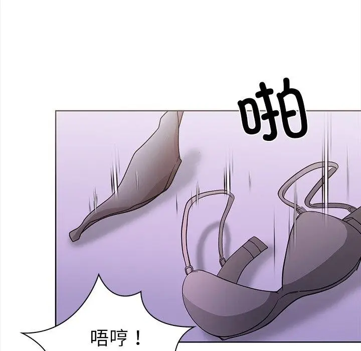 漫画《走不出的房间：第二季》第30话第154张图