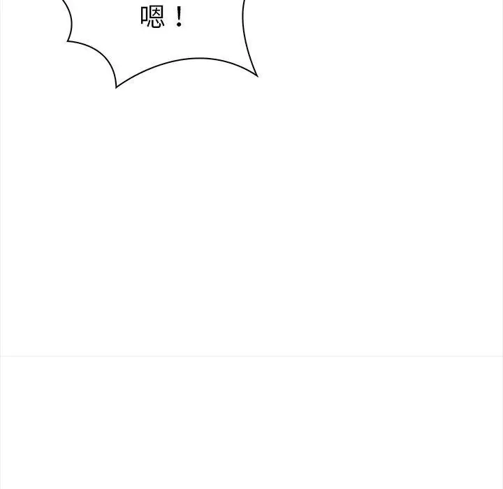 漫画《走不出的房间：第二季》第30话第155张图