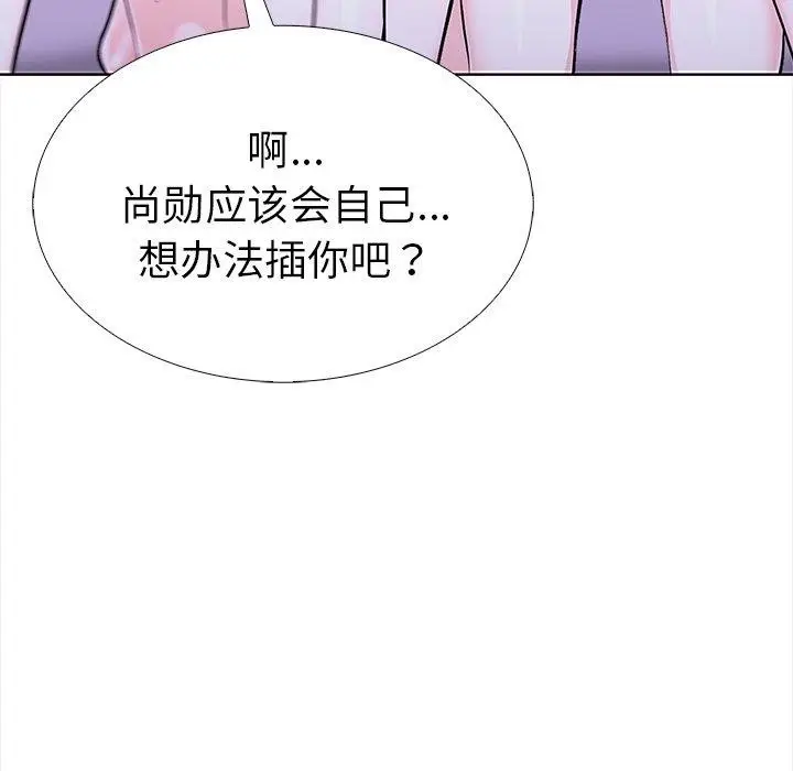 漫画《走不出的房间：第二季》第30话第158张图