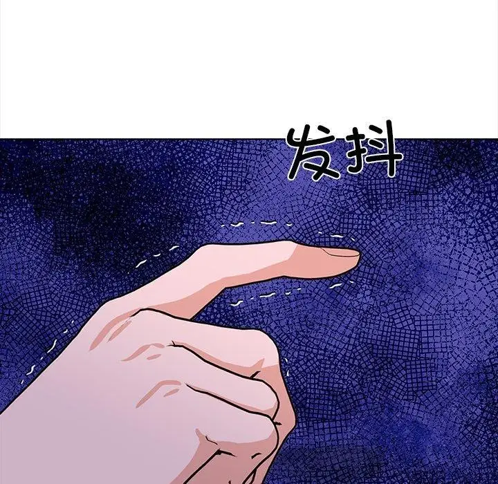 漫画《走不出的房间：第二季》第30话第171张图