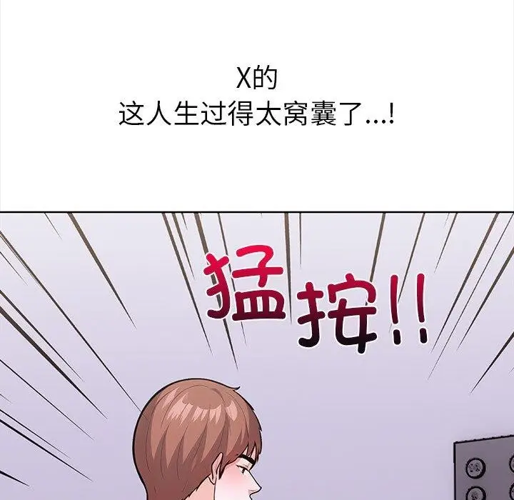 漫画《走不出的房间：第二季》第30话第173张图