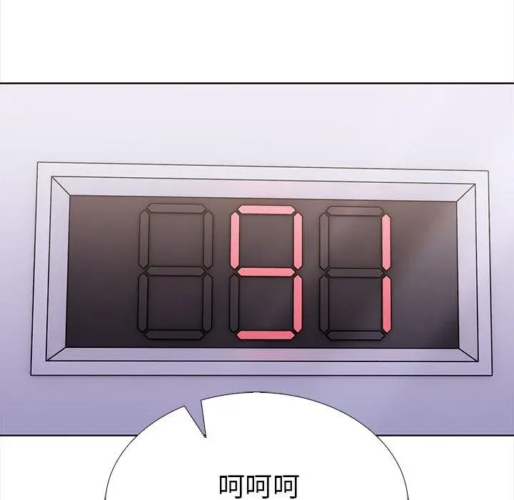 漫画《走不出的房间：第二季》第30话第24张图