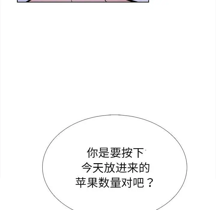 漫画《走不出的房间：第二季》第30话第34张图