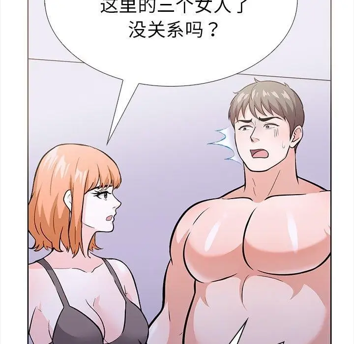 漫画《走不出的房间：第二季》第30话第65张图