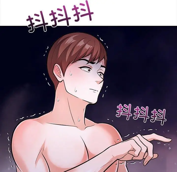 漫画《走不出的房间：第二季》第30话第71张图