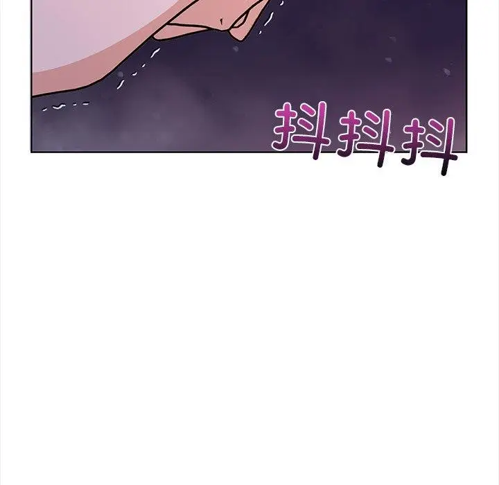 漫画《走不出的房间：第二季》第30话第74张图