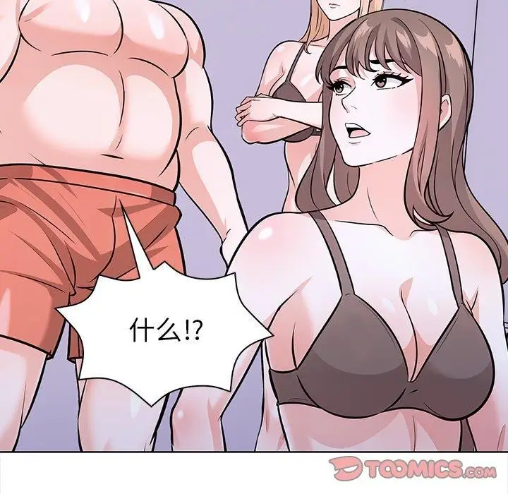 漫画《走不出的房间：第二季》第30话第84张图