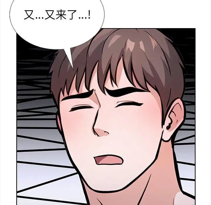 漫画《走不出的房间：第二季》第30话第86张图