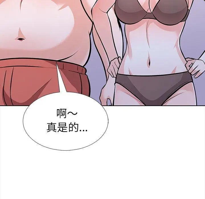 漫画《走不出的房间：第二季》第30话第89张图