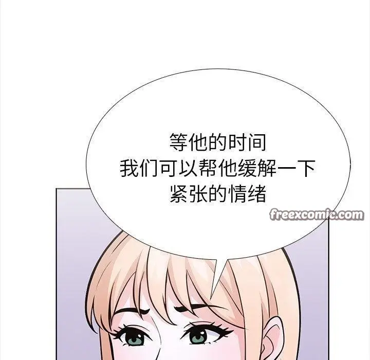 漫画《走不出的房间：第二季》第30话第90张图