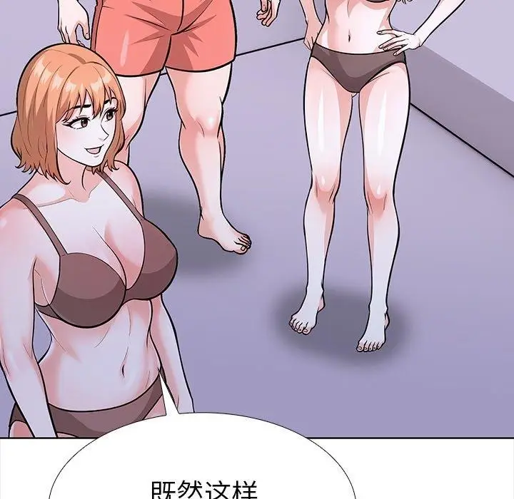 漫画《走不出的房间：第二季》第30话第93张图