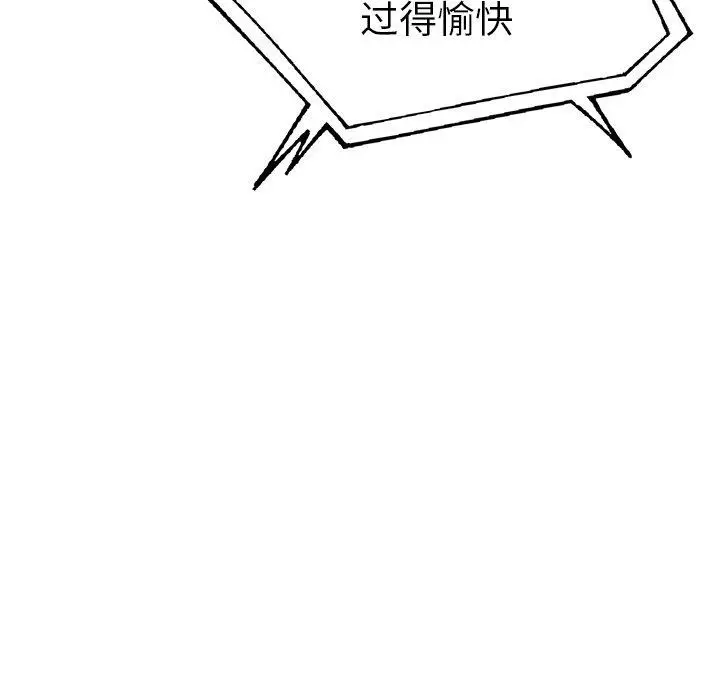 漫画《走不出的房间：第二季》第31话第101张图