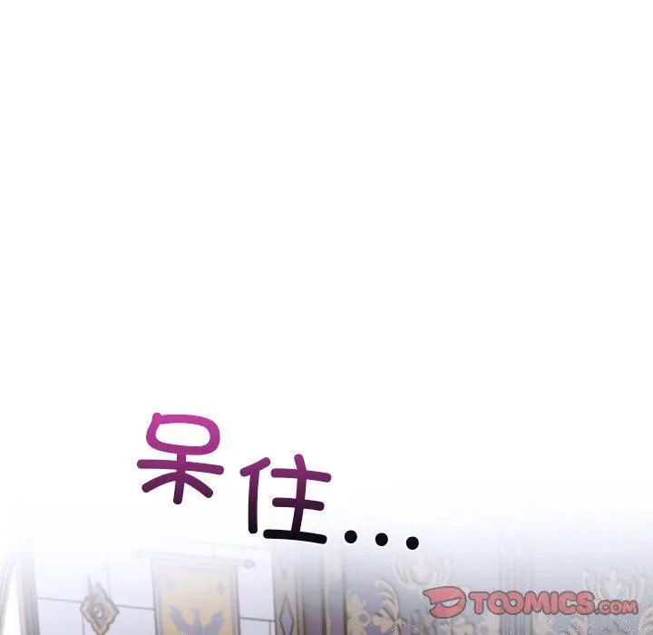 漫画《走不出的房间：第二季》第31话第102张图