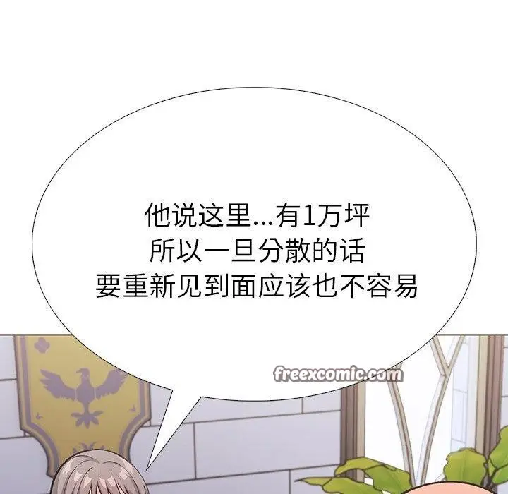 漫画《走不出的房间：第二季》第31话第105张图
