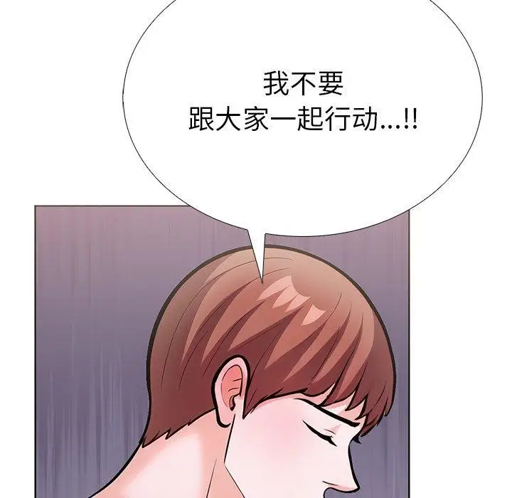 漫画《走不出的房间：第二季》第31话第108张图