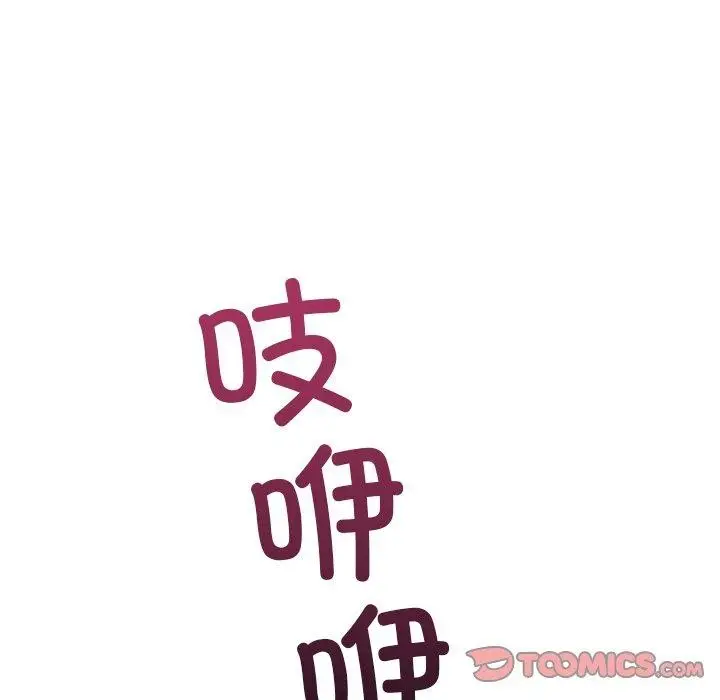漫画《走不出的房间：第二季》第31话第12张图