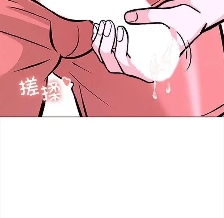 漫画《走不出的房间：第二季》第31话第130张图