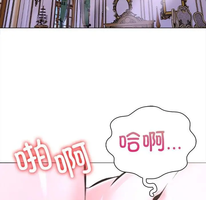 漫画《走不出的房间：第二季》第31话第152张图