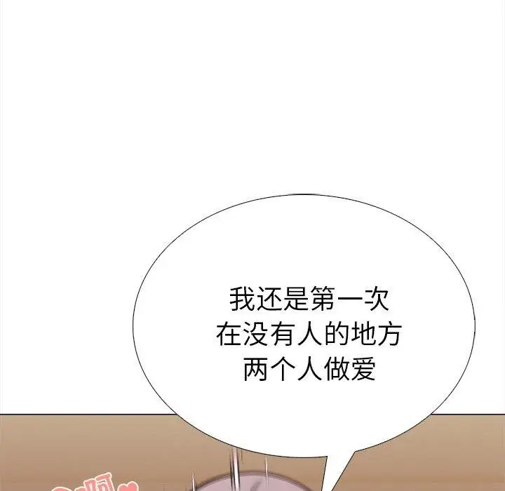 漫画《走不出的房间：第二季》第31话第154张图