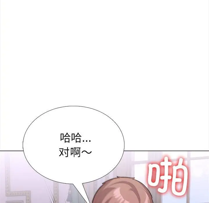 漫画《走不出的房间：第二季》第31话第157张图