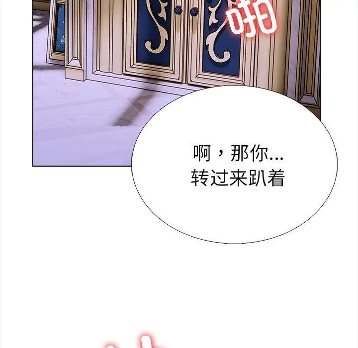漫画《走不出的房间：第二季》第31话第161张图