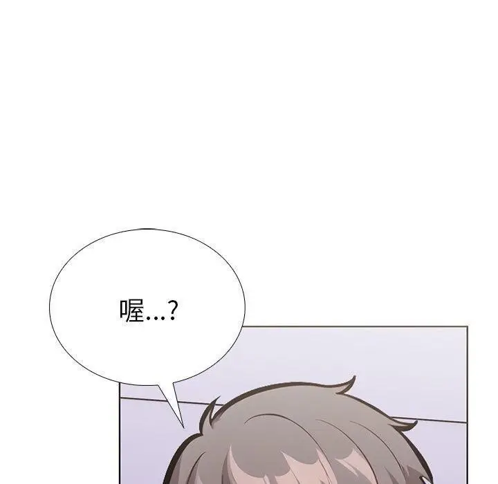 漫画《走不出的房间：第二季》第31话第20张图