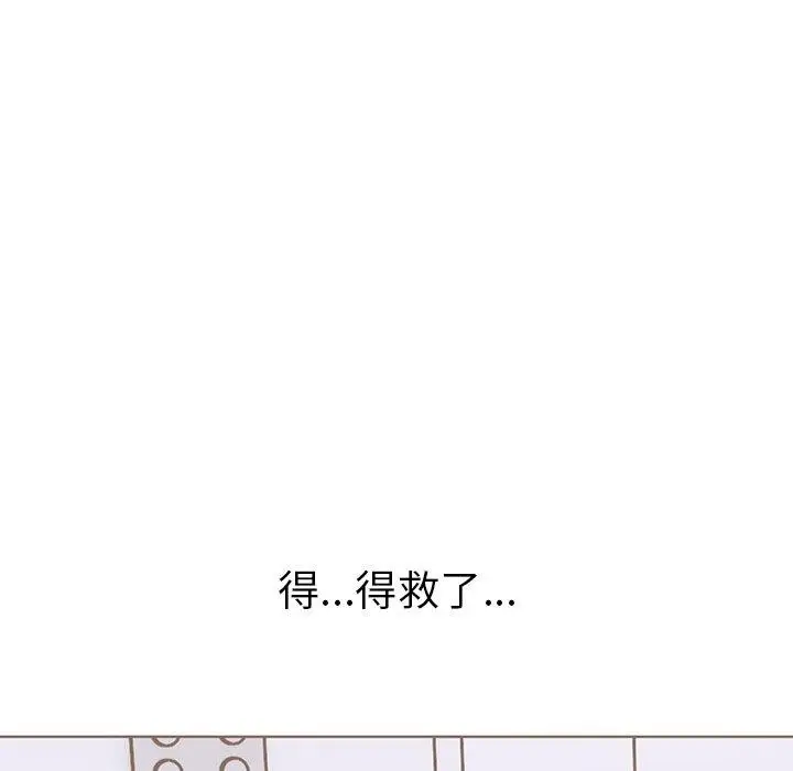 漫画《走不出的房间：第二季》第31话第24张图