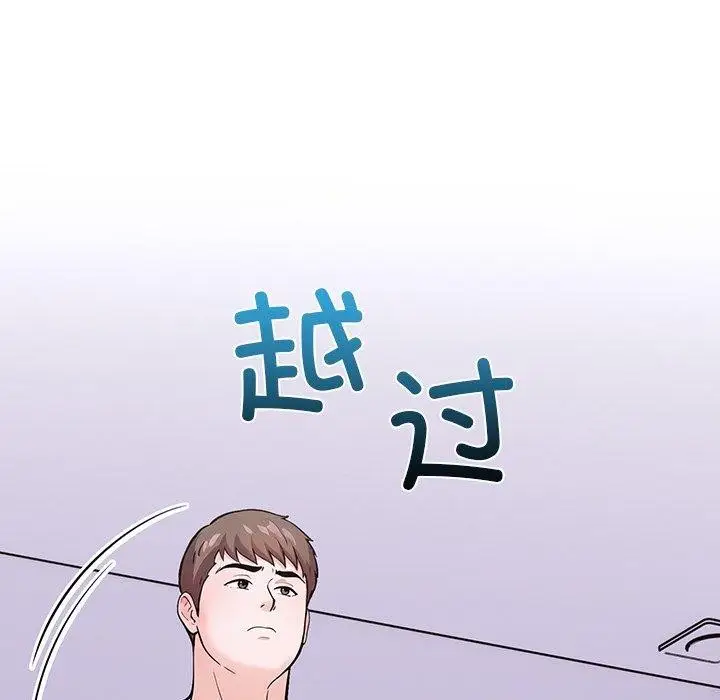 漫画《走不出的房间：第二季》第31话第35张图
