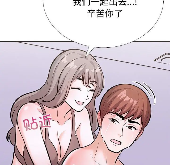 漫画《走不出的房间：第二季》第31话第44张图