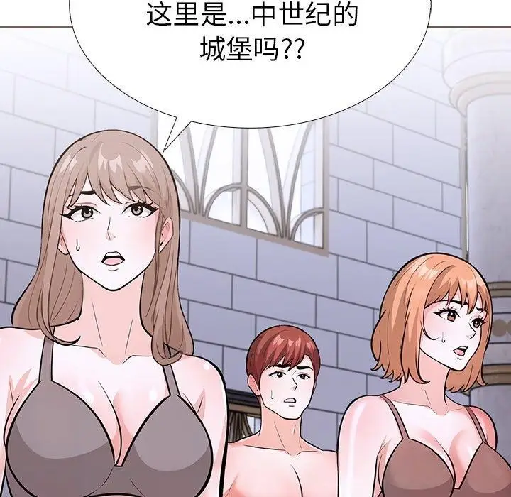 漫画《走不出的房间：第二季》第31话第67张图