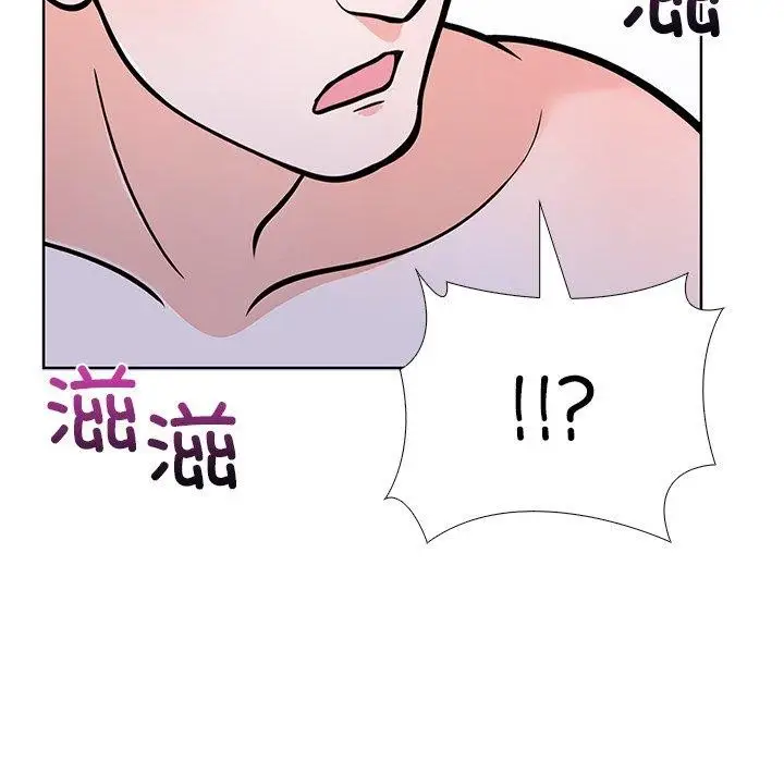 漫画《走不出的房间：第二季》第31话第79张图