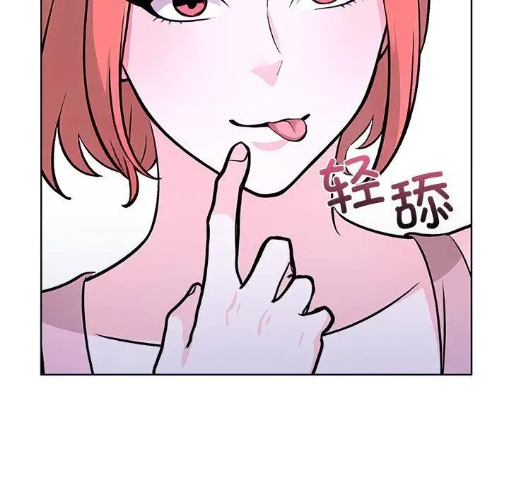 漫画《走不出的房间：第二季》第32话第113张图