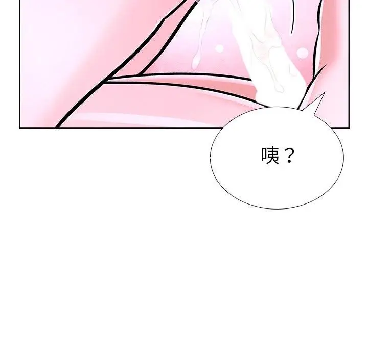 漫画《走不出的房间：第二季》第32话第122张图