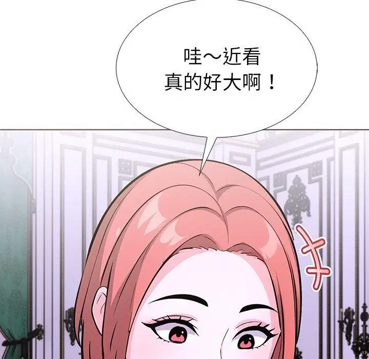 漫画《走不出的房间：第二季》第32话第137张图
