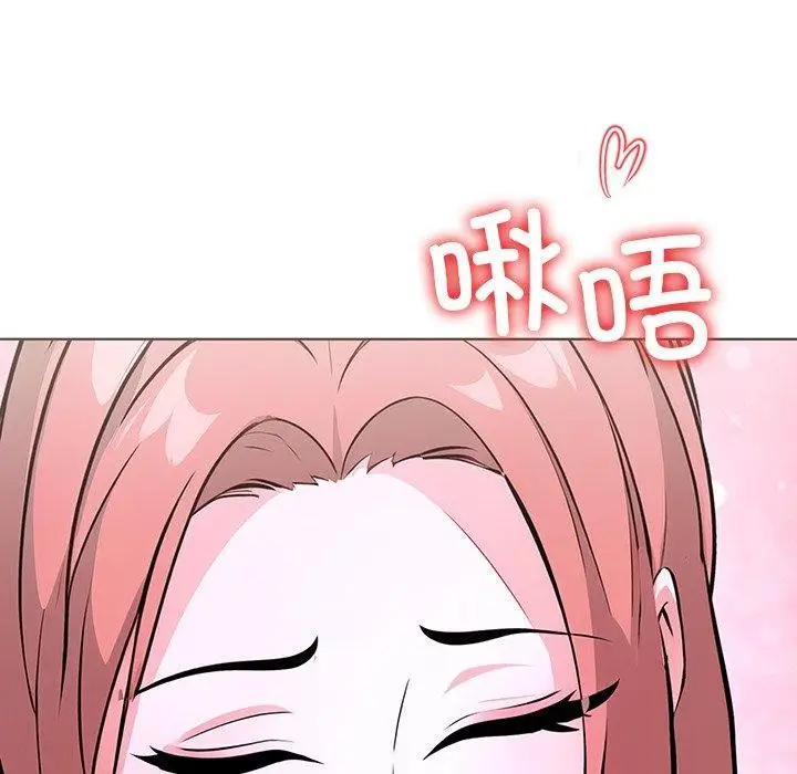 漫画《走不出的房间：第二季》第32话第142张图