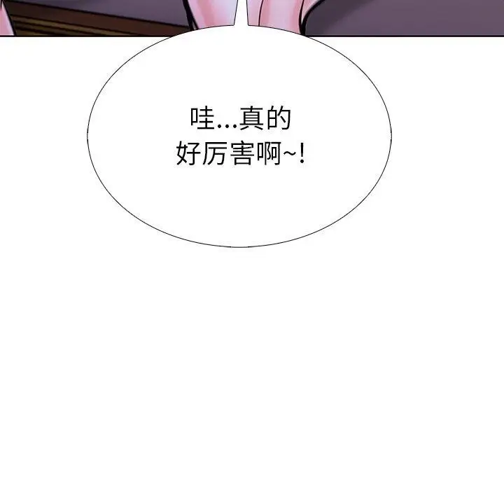 漫画《走不出的房间：第二季》第32话第152张图