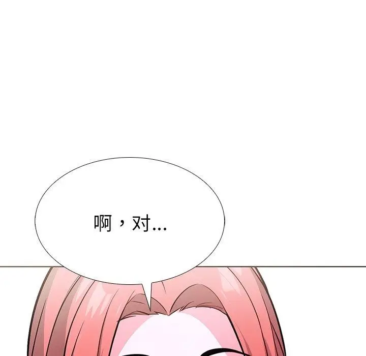 漫画《走不出的房间：第二季》第32话第159张图