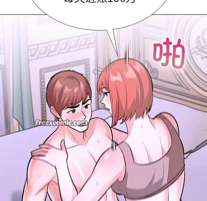 漫画《走不出的房间：第二季》第32话第165张图