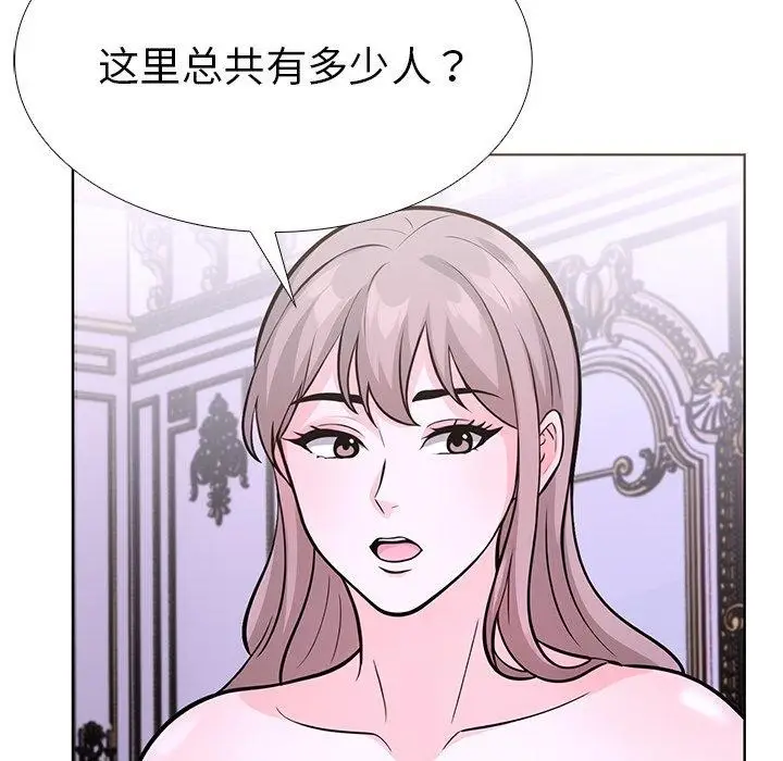 漫画《走不出的房间：第二季》第32话第168张图