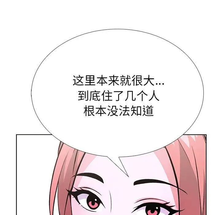 漫画《走不出的房间：第二季》第32话第174张图