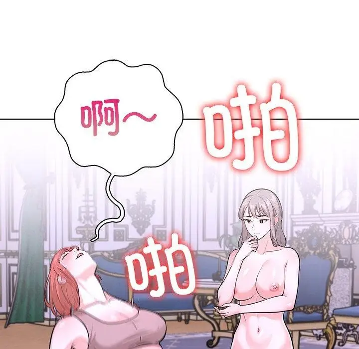 漫画《走不出的房间：第二季》第32话第181张图