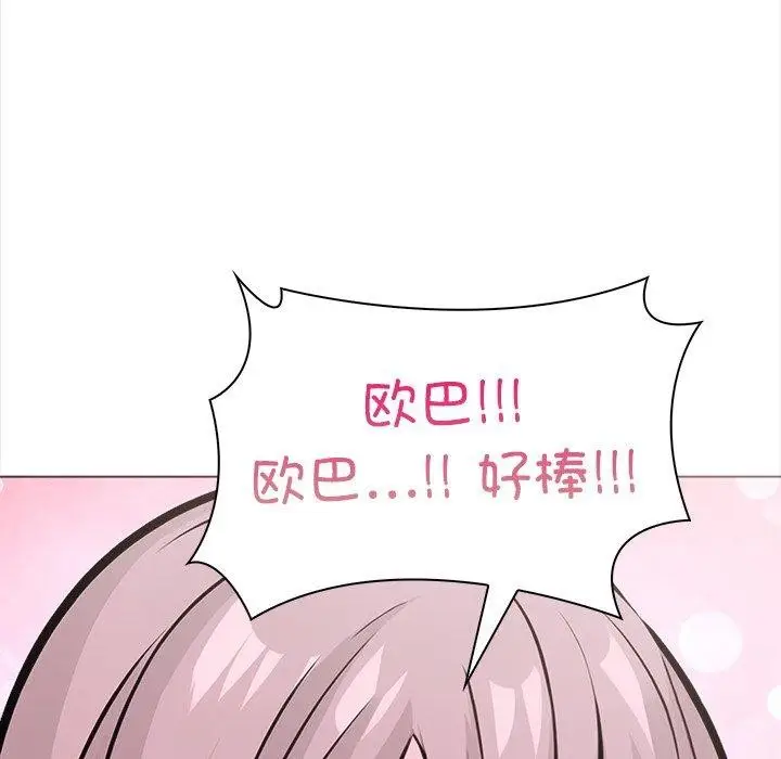 漫画《走不出的房间：第二季》第32话第27张图
