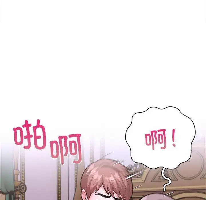 漫画《走不出的房间：第二季》第32话第39张图