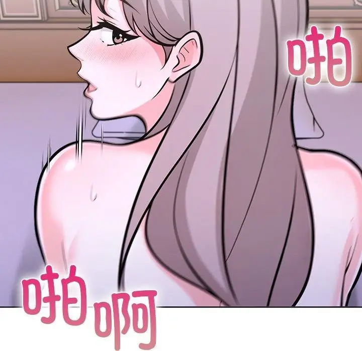 漫画《走不出的房间：第二季》第32话第46张图