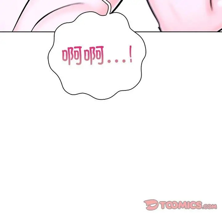 漫画《走不出的房间：第二季》第32话第52张图