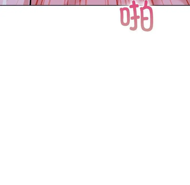 漫画《走不出的房间：第二季》第32话第61张图
