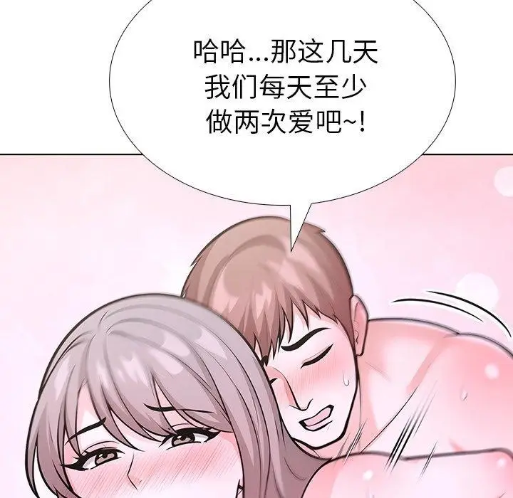 漫画《走不出的房间：第二季》第32话第65张图
